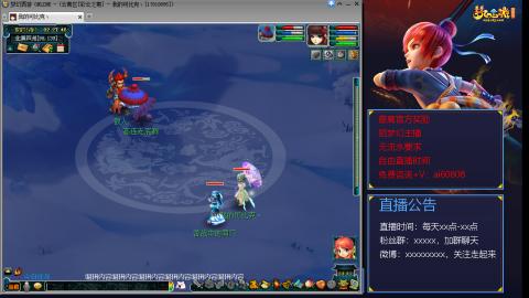 【彩云之南】144难民第488天