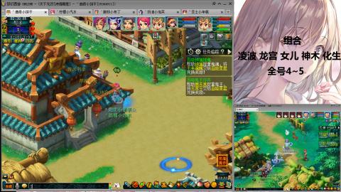 175难民凌波三法发育中