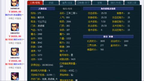 估价 配号 帮卖 找号