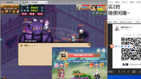 老鬼2025的直播间