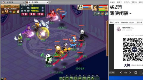 《大话西游2经典版》2025比武之巅荣耀赛线下总决赛