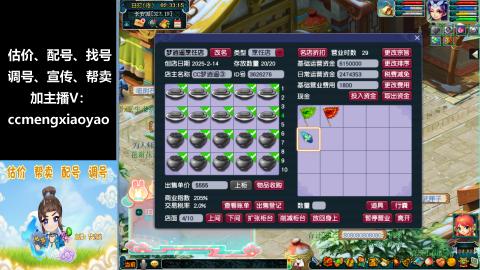 估号配号调号找号帮卖一条龙服务