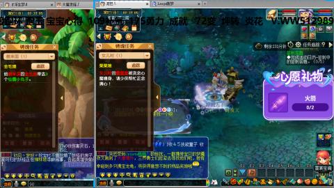 万里长城小姐姐接跑玉跑环心得