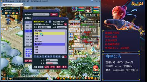 【彩云之南】144难民第488天