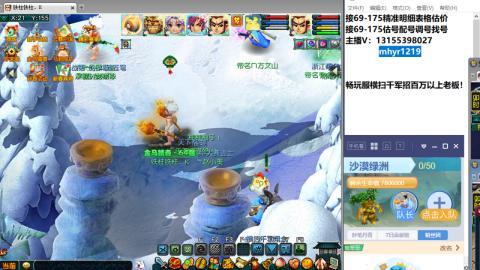 接估号配号调号找号