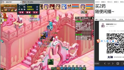 老鬼2025的直播间