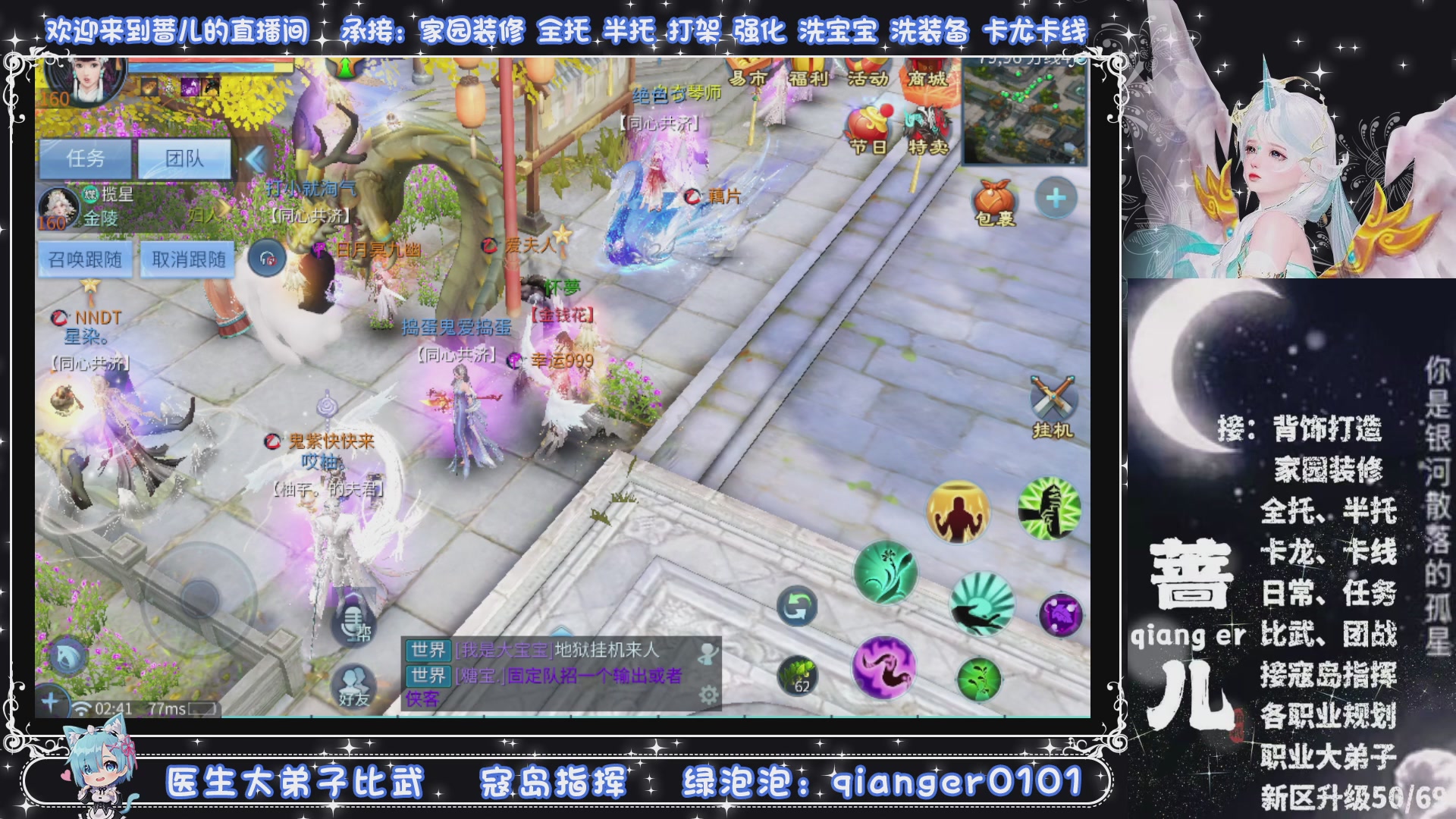 新大区收个30万装以上浩，接周四升级