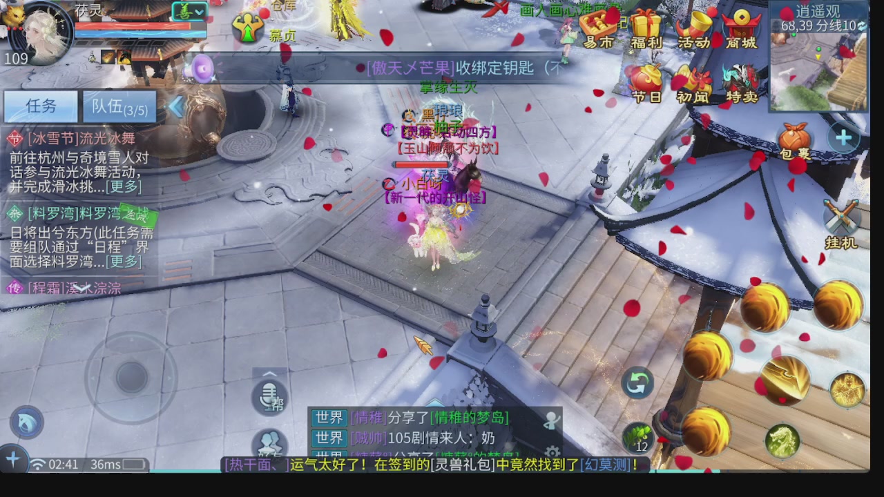 新大区接托管 包强化 细节打造 接卡龙