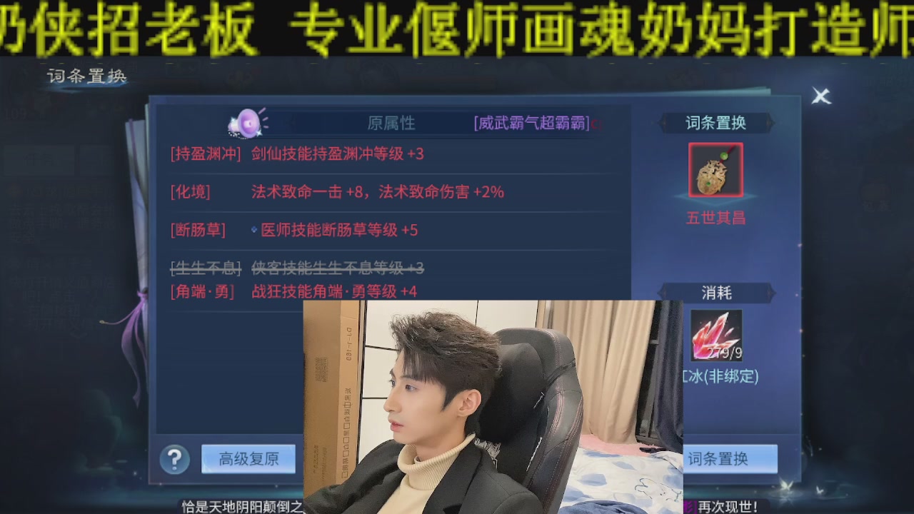 新大区干架！激情每一天