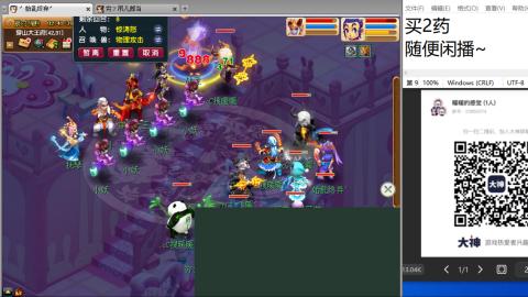 《大话西游2经典版》2025比武之巅荣耀赛线下总决赛