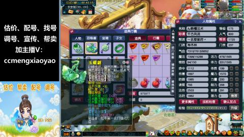 估号配号调号找号帮卖一条龙服务