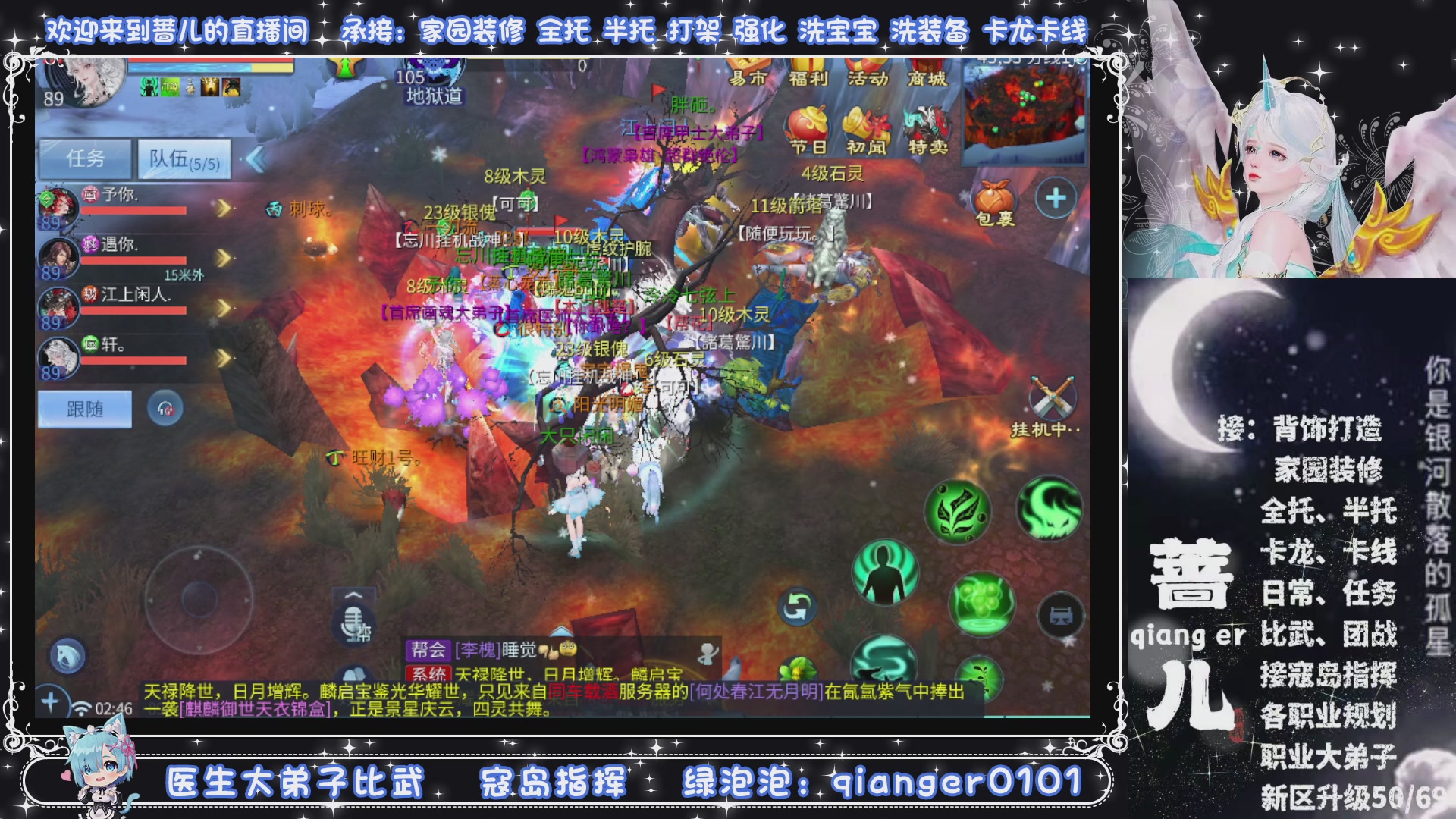 新大区收个30万装以上浩，接周四升级