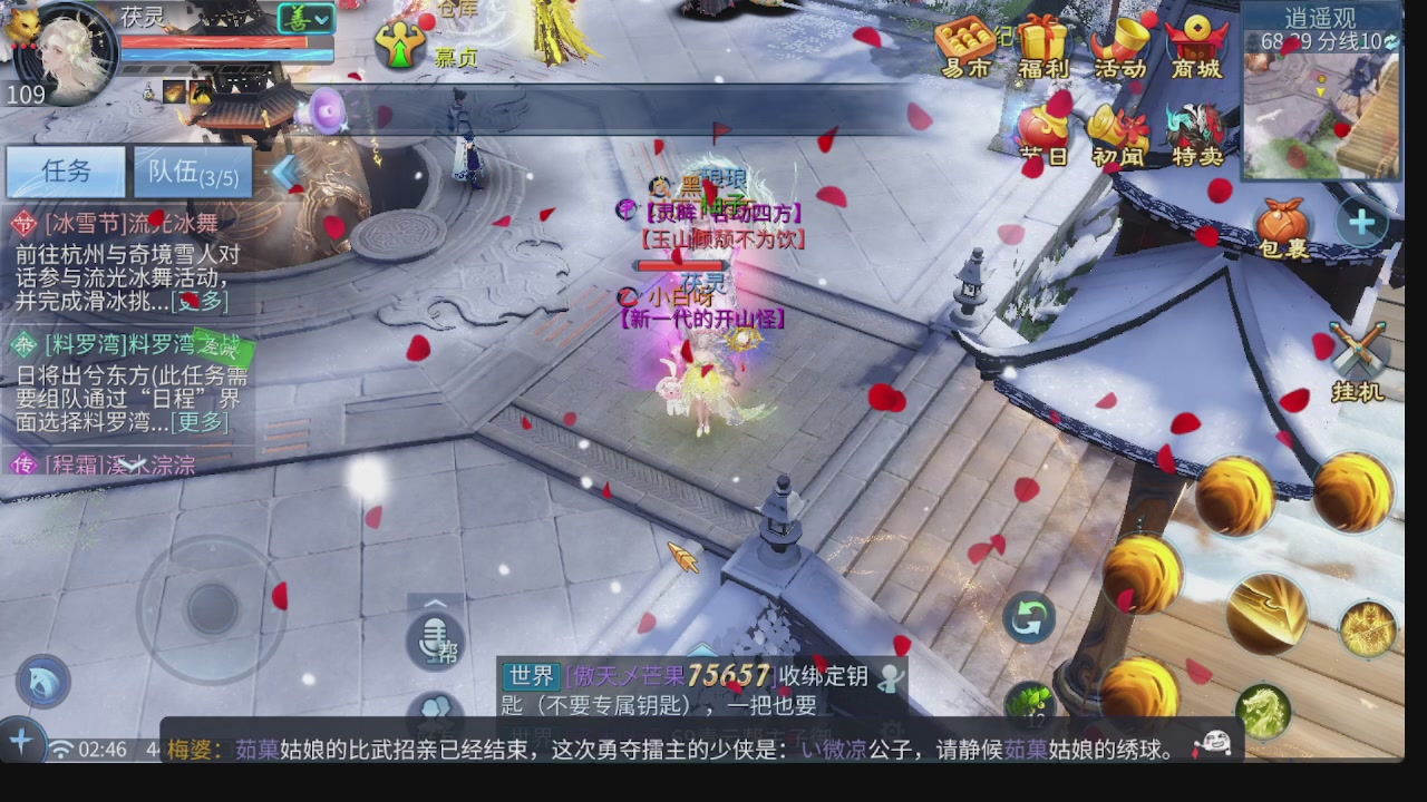 新大区接托管 包强化 细节打造 接卡龙