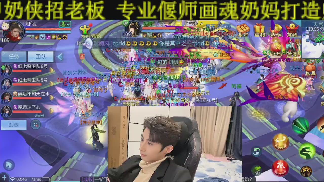 新大区干架！激情每一天