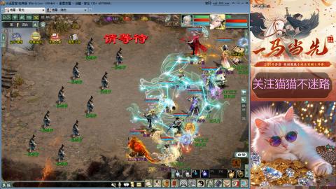 红颜知己玲珑阁帮派年会