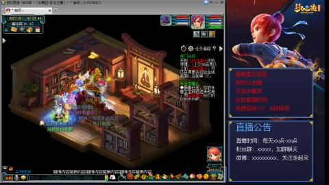 【彩云之南】144难民第488天