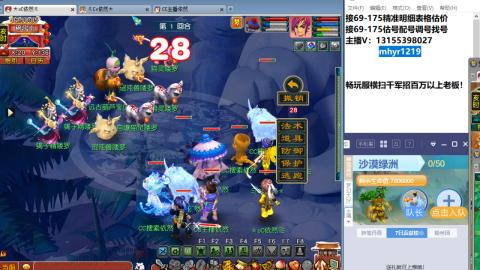 接估号配号调号找号