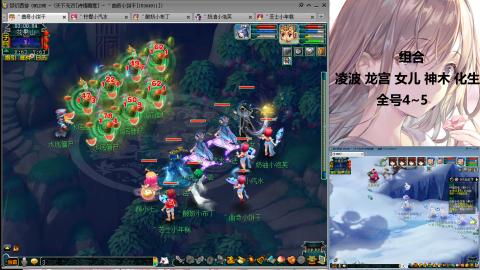 175难民凌波三法发育中