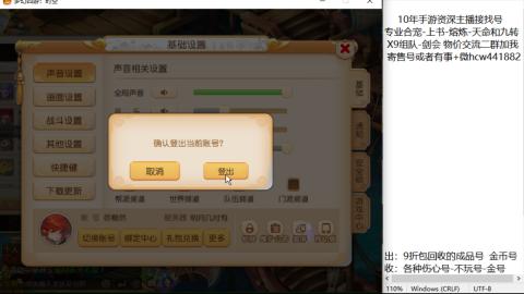 接熔练-找号-金银-练宠粽子月饼