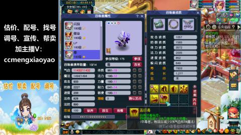 估号配号调号找号帮卖一条龙服务