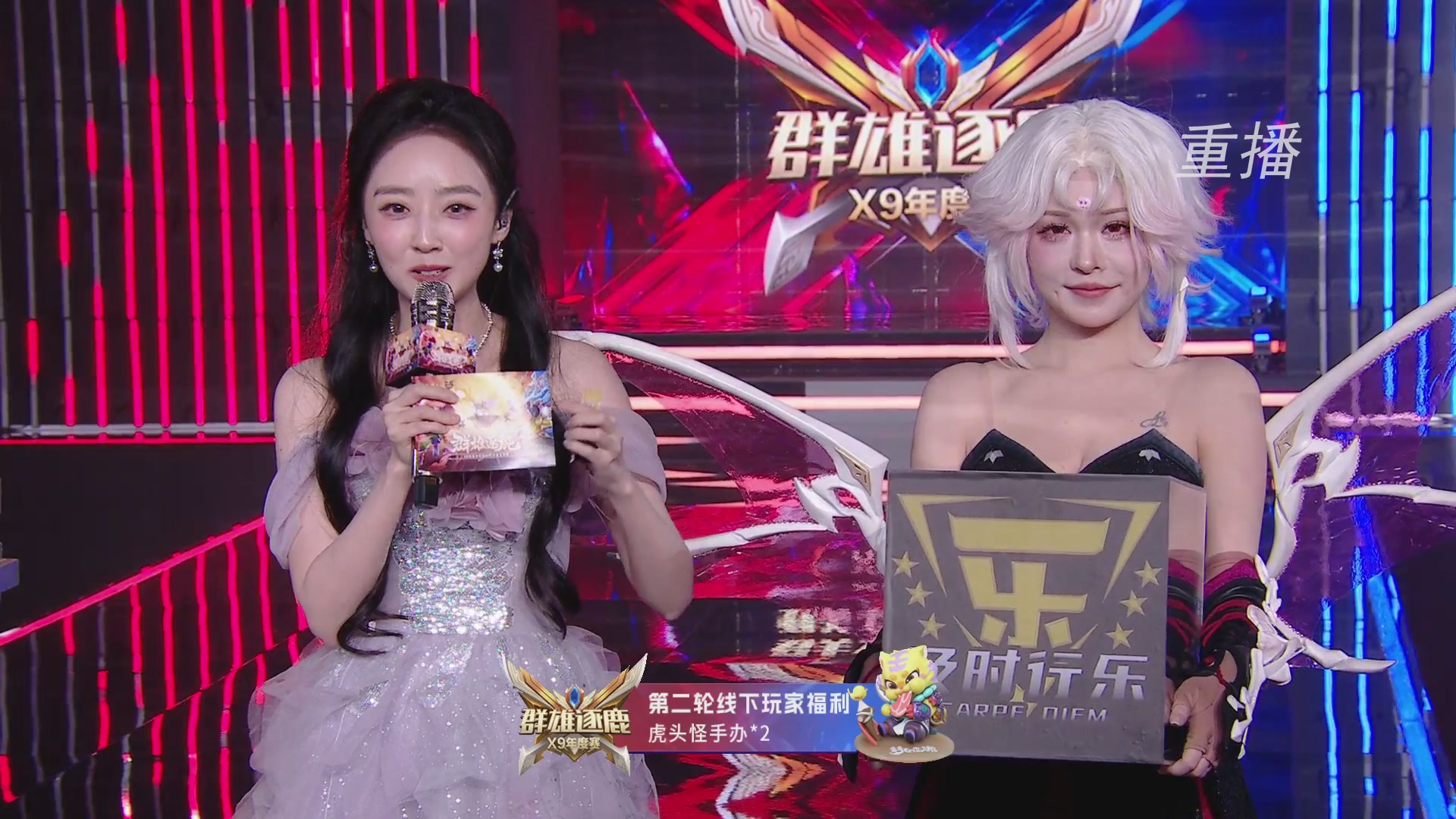 【重播】2025群雄逐鹿X9年度总决赛