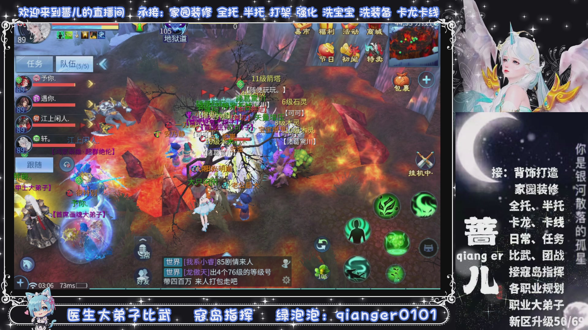 新大区收个30万装以上浩，接周四升级