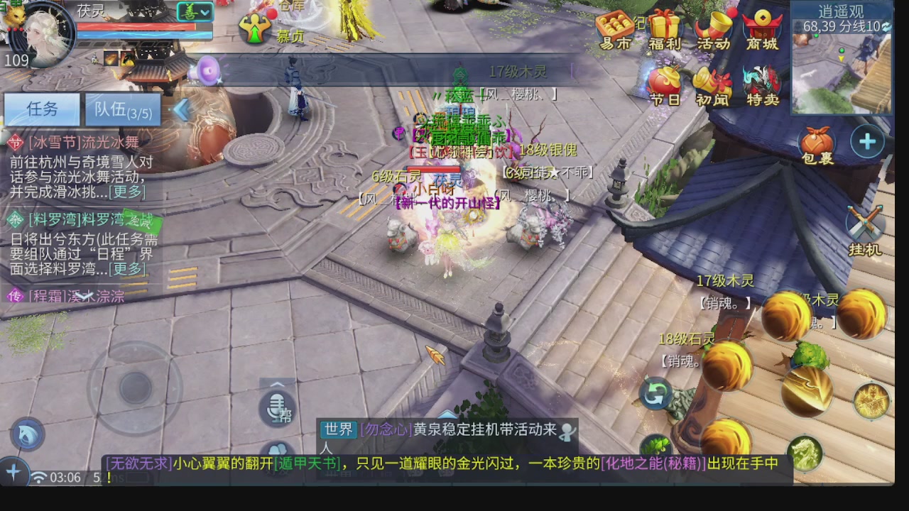 新大区接托管 包强化 细节打造 接卡龙