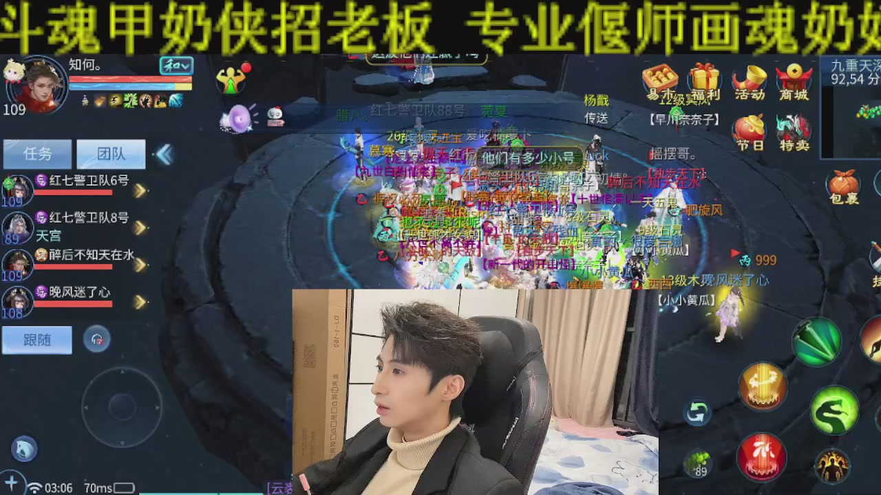 新大区干架！激情每一天