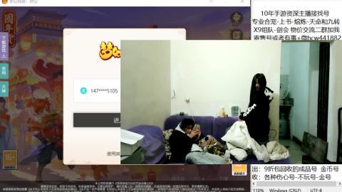 接熔练-找号-金银-练宠粽子月饼