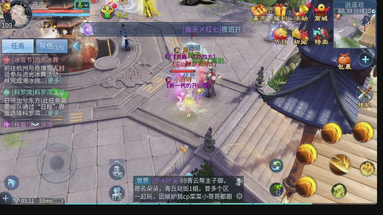 新大区接托管 包强化 细节打造 接卡龙