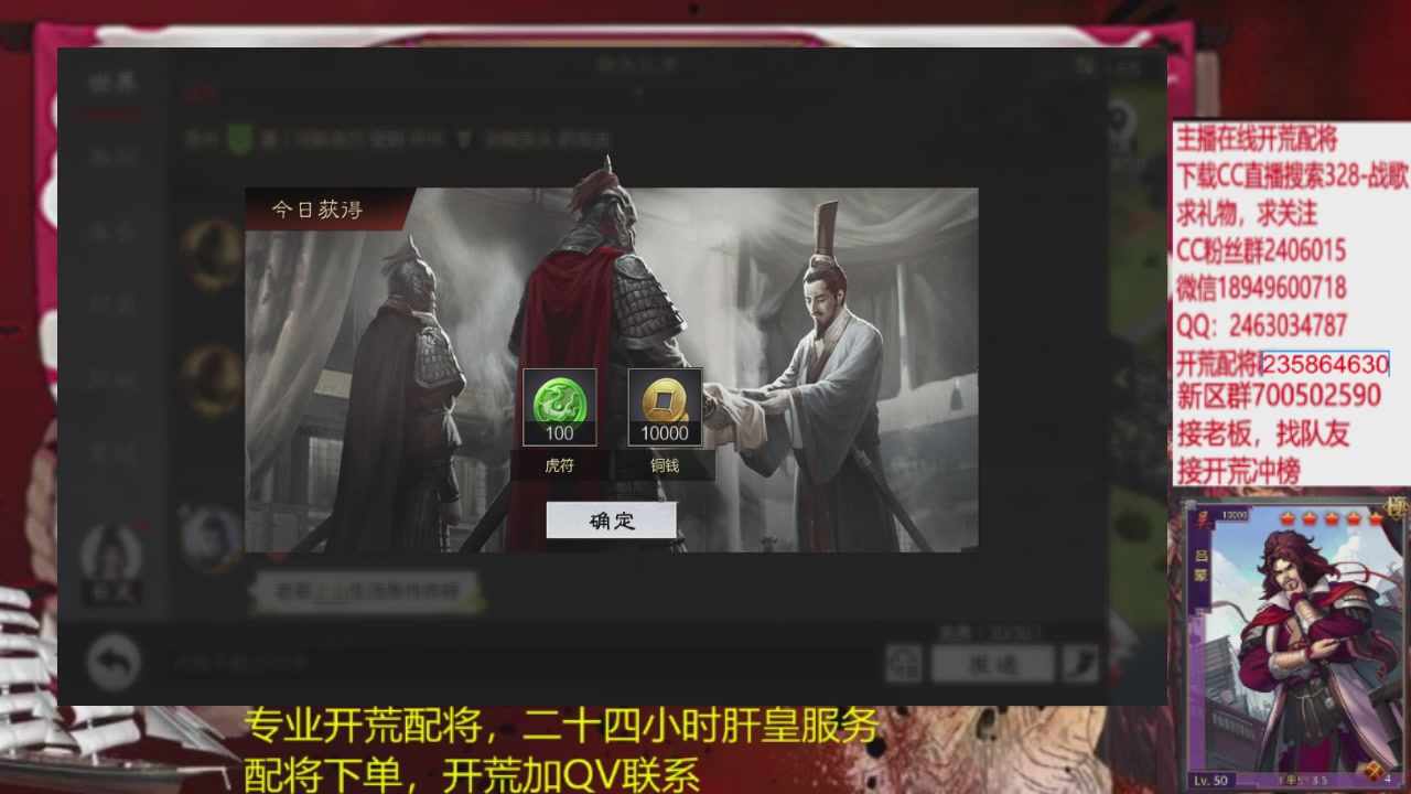 接各赛季开荒冲榜1配将修车