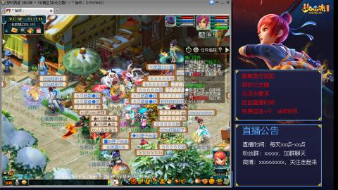 【彩云之南】144难民第488天