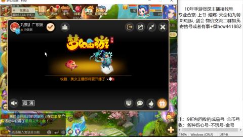 接熔练-找号-金银-练宠粽子月饼