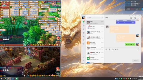 畅玩服纯手动跑商