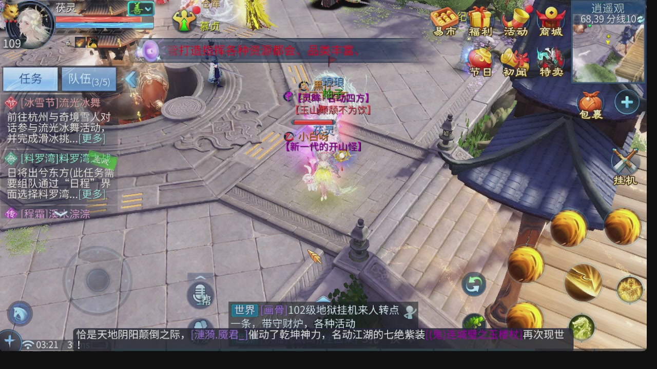 新大区接托管 包强化 细节打造 接卡龙