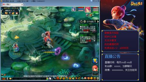 【彩云之南】144难民第488天