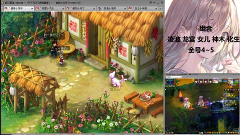 175难民凌波三法发育中