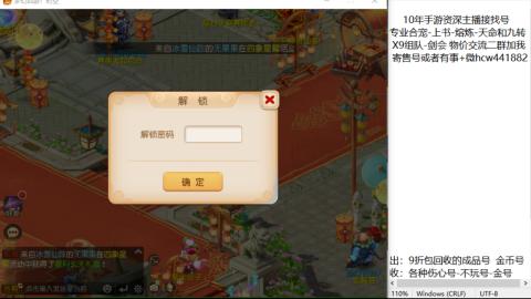 接熔练-找号-金银-练宠粽子月饼