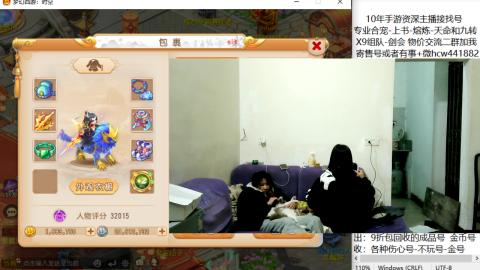 接熔练-找号-金银-练宠粽子月饼