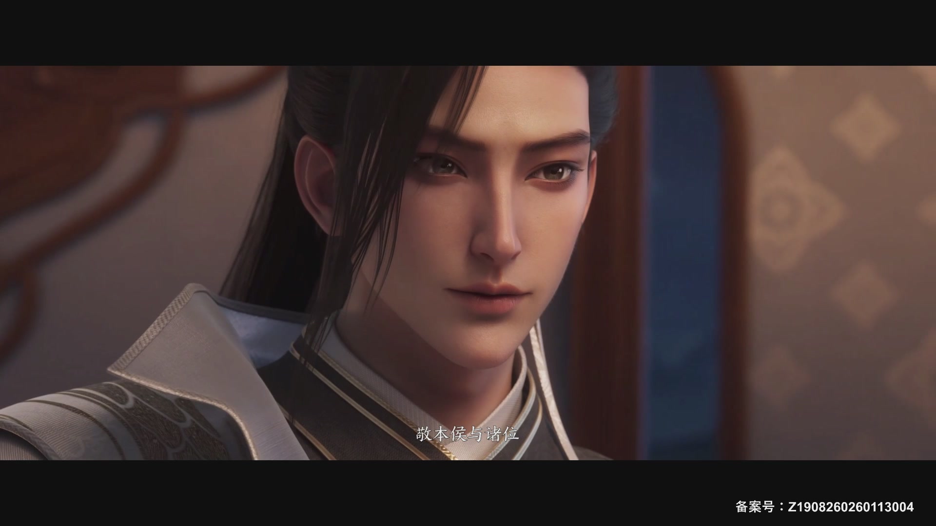 【重播】《逆水寒》手游 万仞争锋S2