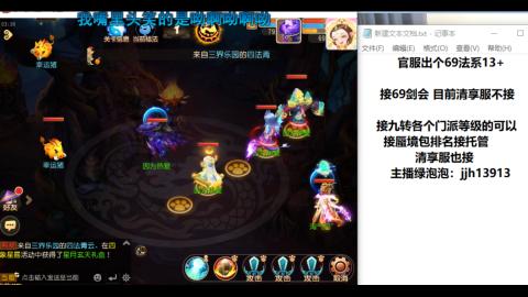 第一天直播感谢关注