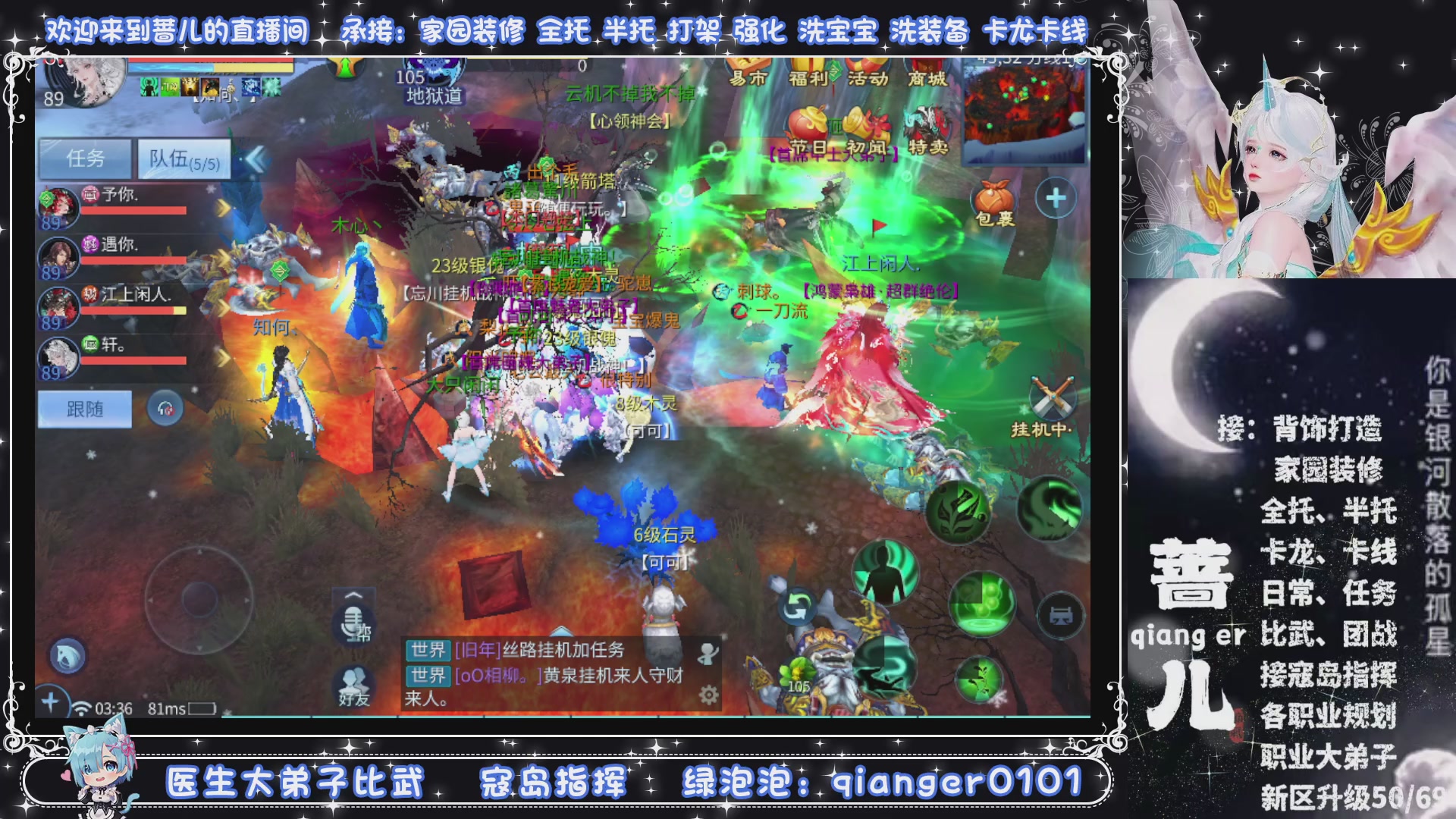 新大区收个30万装以上浩，接周四升级