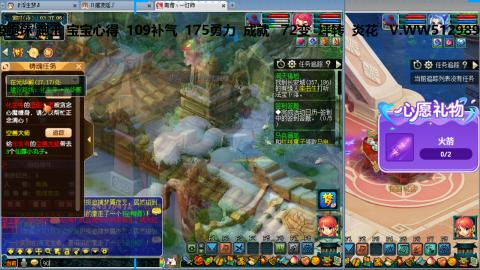 万里长城小姐姐接跑玉跑环心得