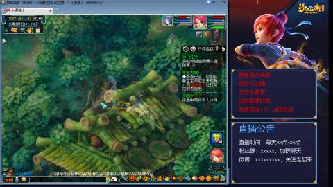 【彩云之南】144难民第488天