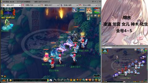 175难民凌波三法发育中