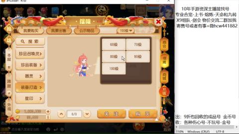 接熔练-找号-金银-练宠粽子月饼