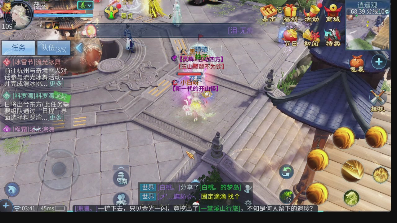 新大区接托管 包强化 细节打造 接卡龙