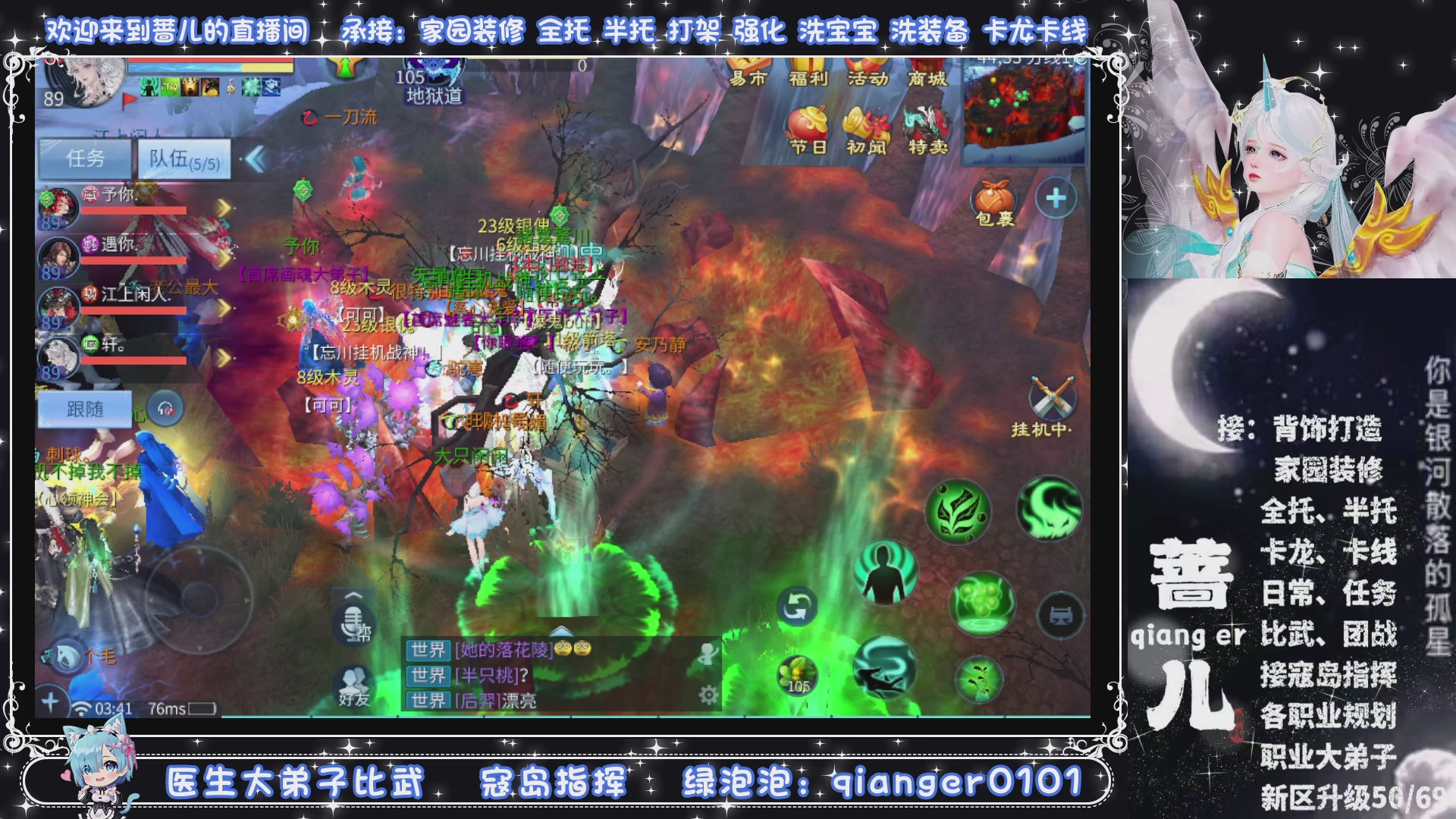 新大区收个30万装以上浩，接周四升级