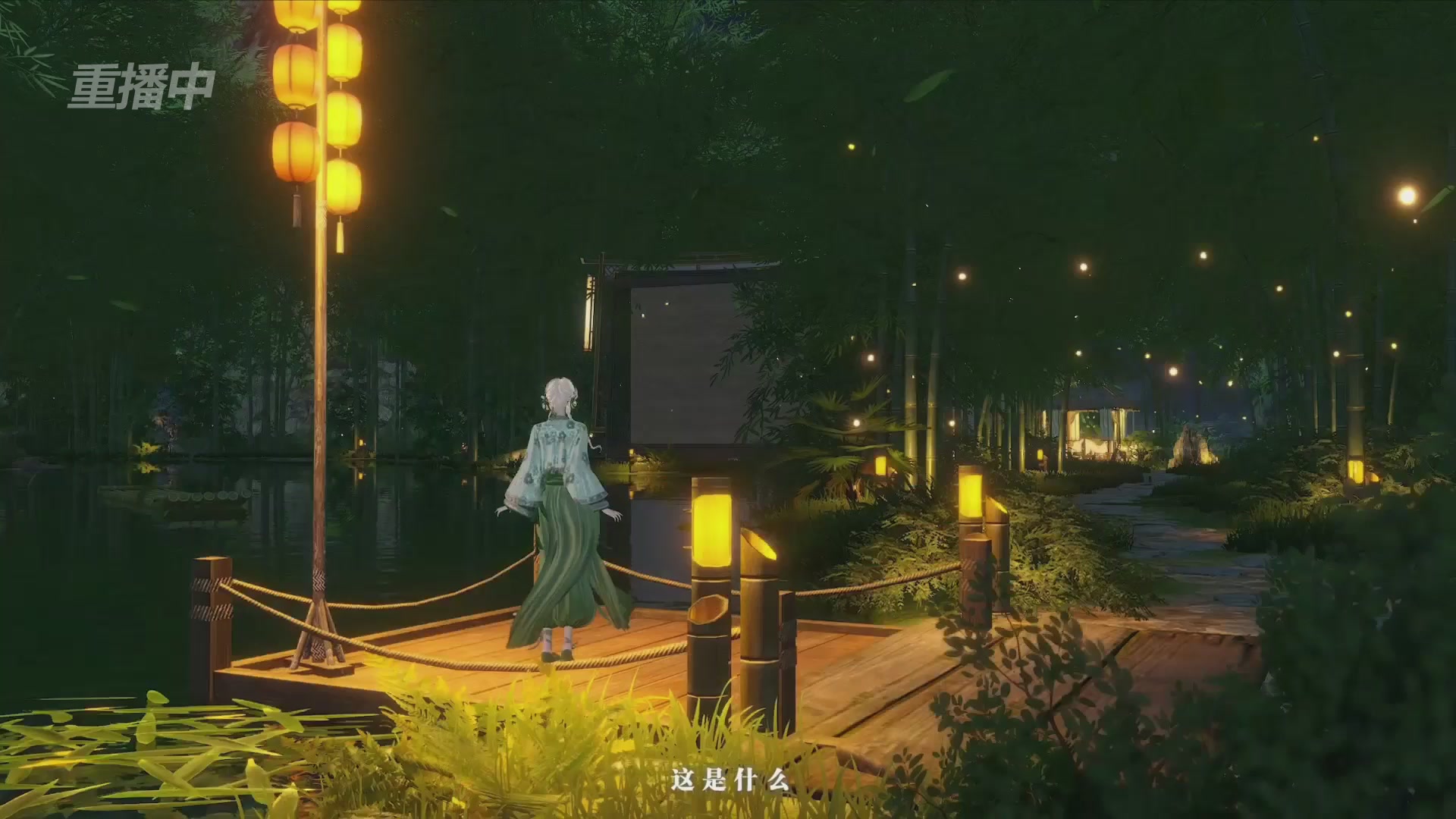 《逆水寒》手游 2026大宋春节晚会