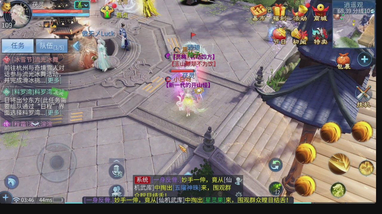 新大区接托管 包强化 细节打造 接卡龙